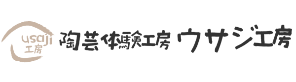 ウサジ工房